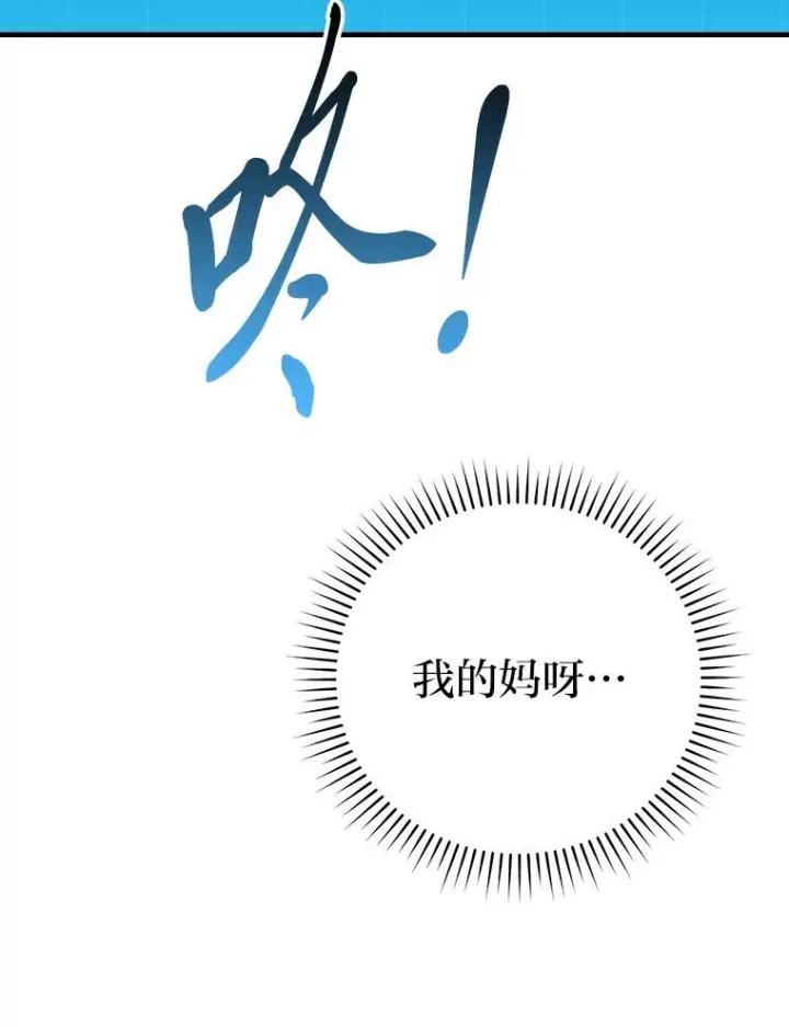 《勇士非也, 魔王是也》8.传送门首战告捷图30