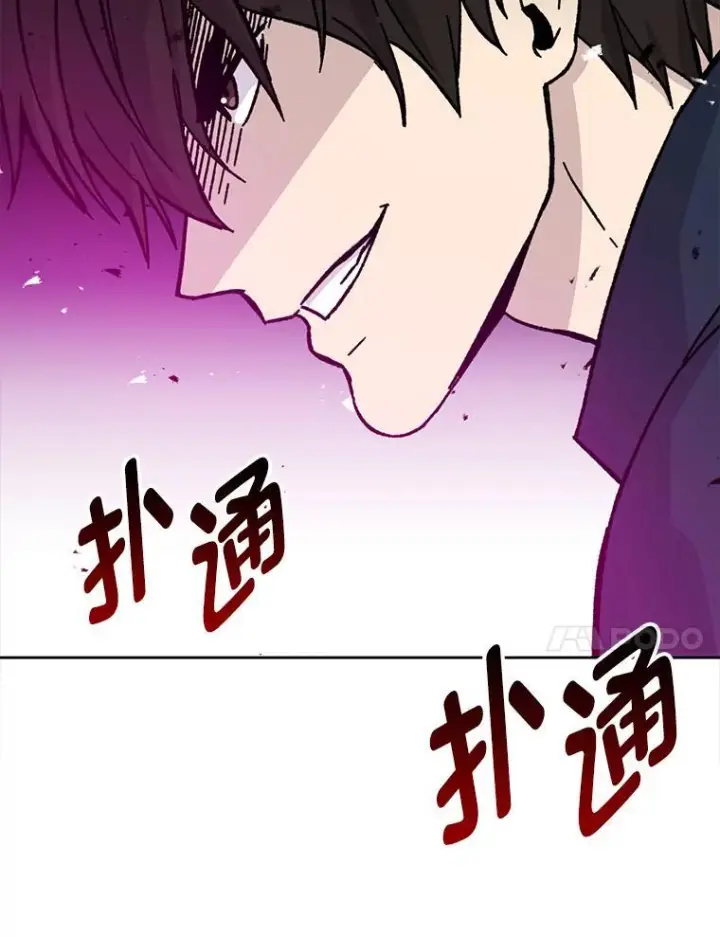 《勇士非也, 魔王是也》8.传送门首战告捷图34