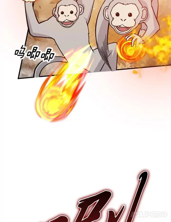 《勇士非也, 魔王是也》8.传送门首战告捷图37
