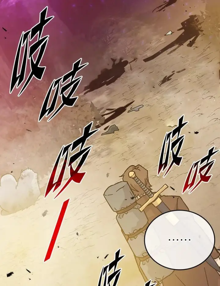 《勇士非也, 魔王是也》8.传送门首战告捷图45