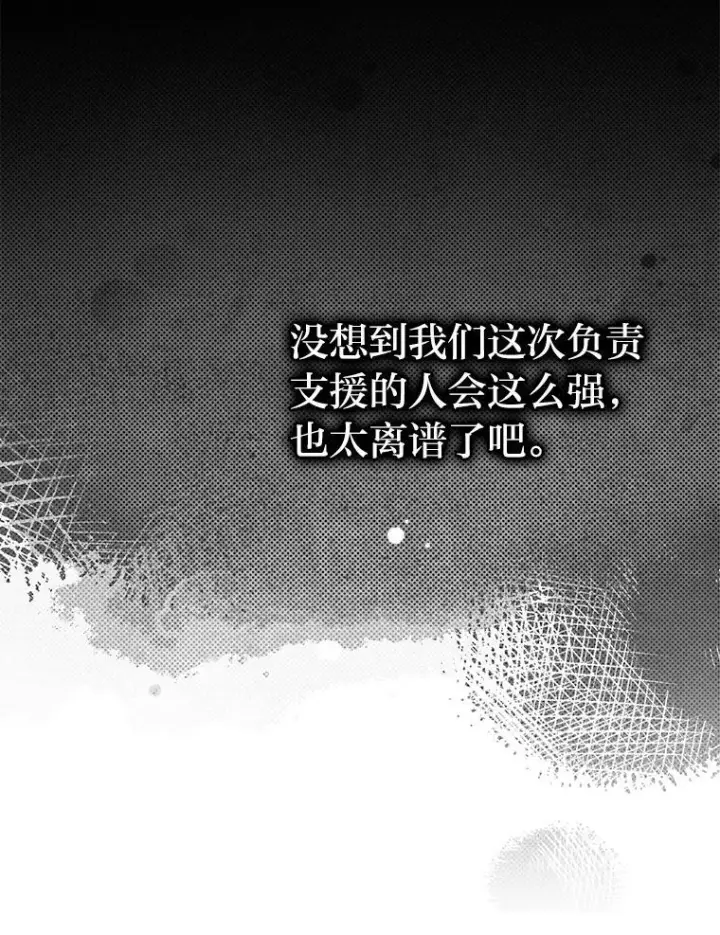 《勇士非也, 魔王是也》8.传送门首战告捷图49