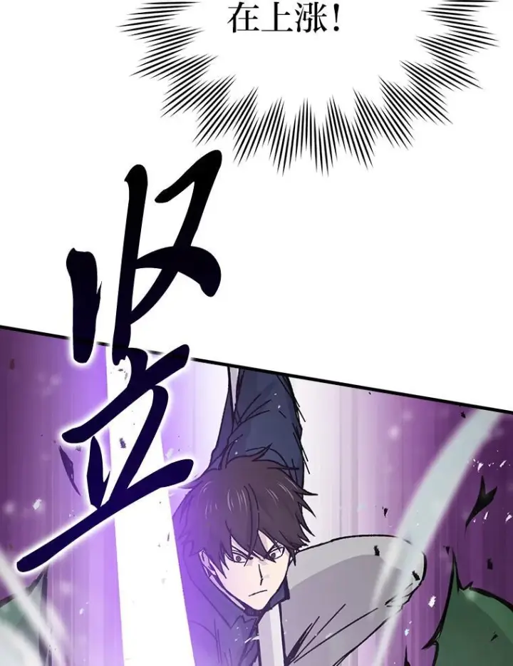 《勇士非也, 魔王是也》8.传送门首战告捷图5