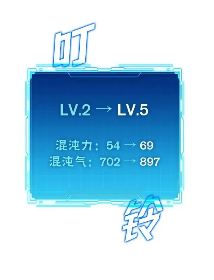 《勇士非也, 魔王是也》8.传送门首战告捷图58