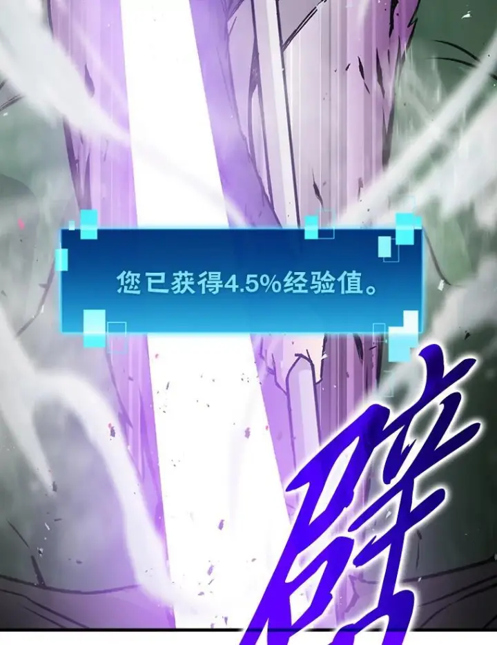 《勇士非也, 魔王是也》8.传送门首战告捷图6