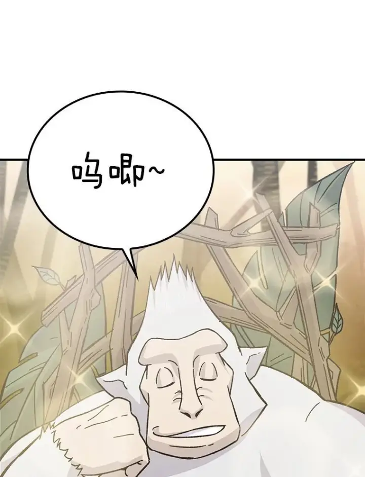 《勇士非也, 魔王是也》8.传送门首战告捷图75