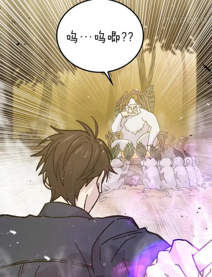 《勇士非也, 魔王是也》8.传送门首战告捷图84