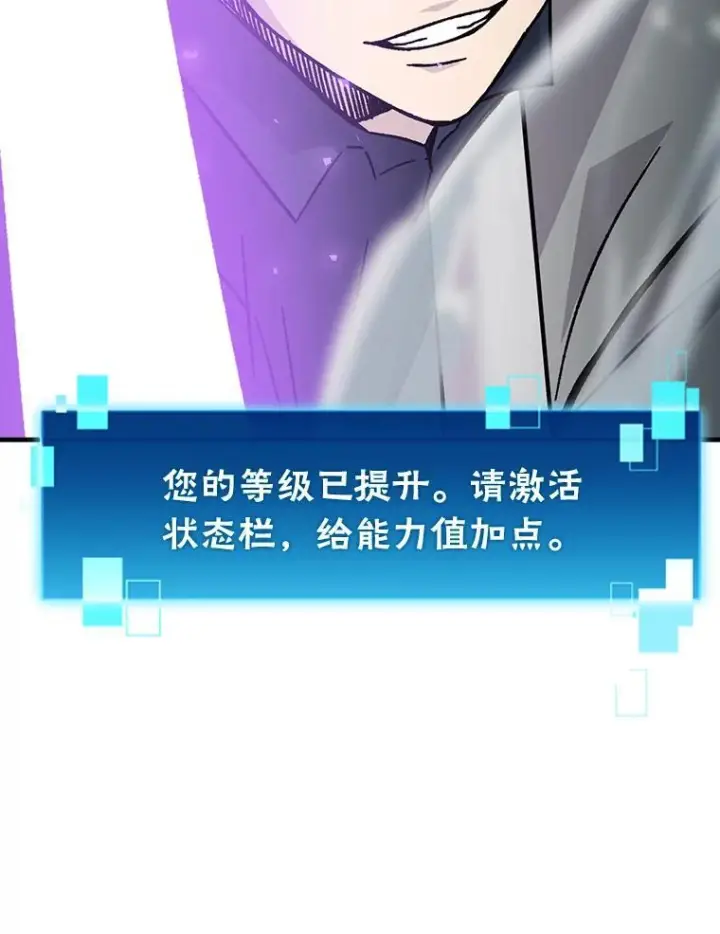 《勇士非也, 魔王是也》8.传送门首战告捷图9