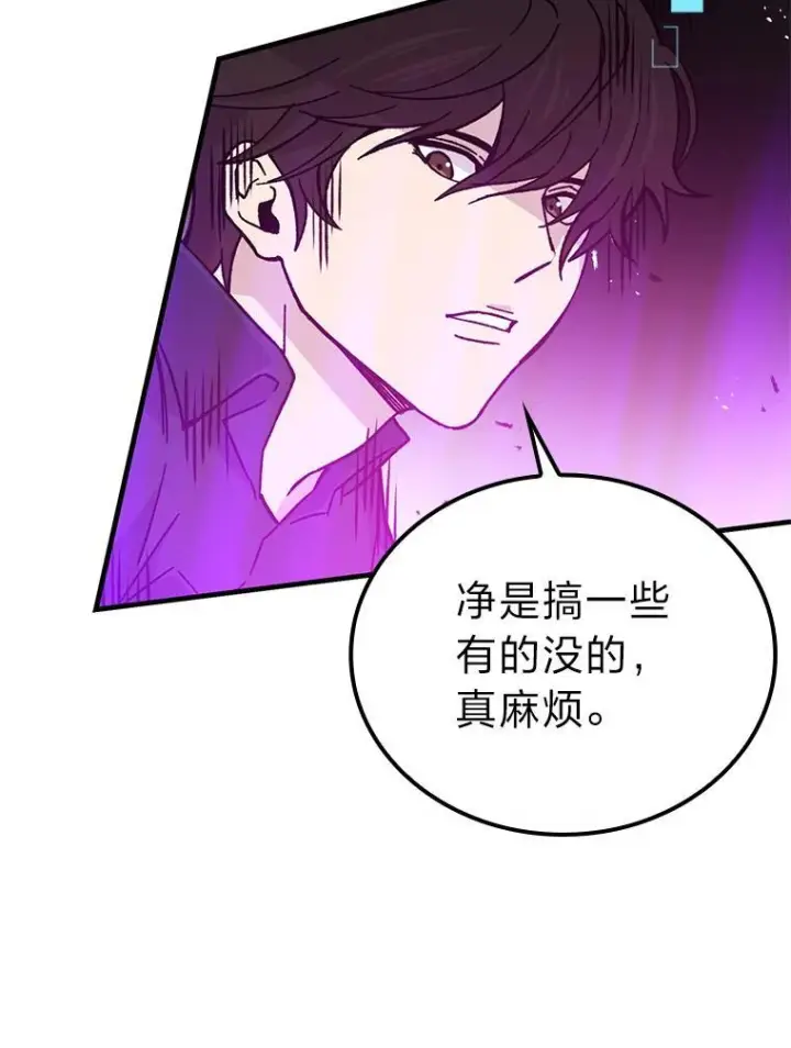 《勇士非也, 魔王是也》8.传送门首战告捷图91