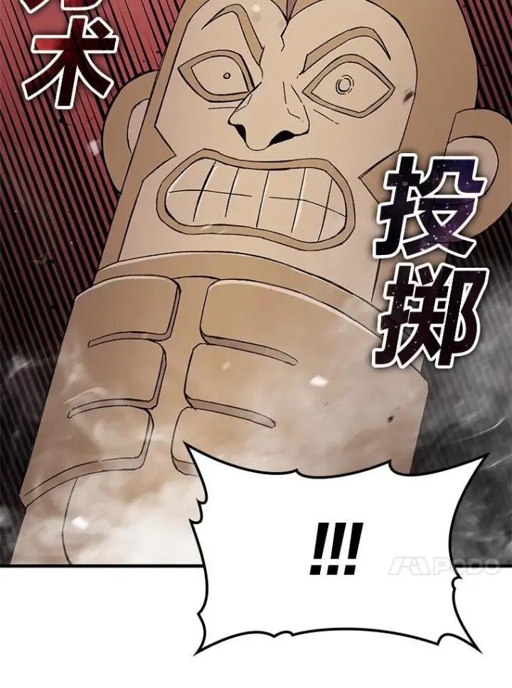 《勇士非也, 魔王是也》8.传送门首战告捷图93