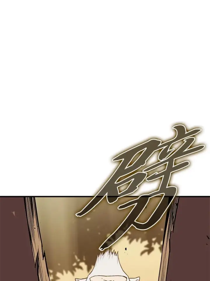 《勇士非也, 魔王是也》8.传送门首战告捷图94