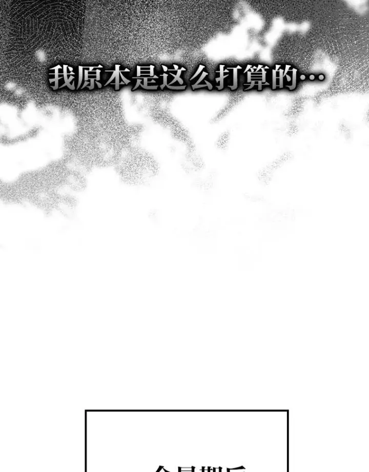 《勇士非也, 魔王是也》9.满地经验杀红眼图111
