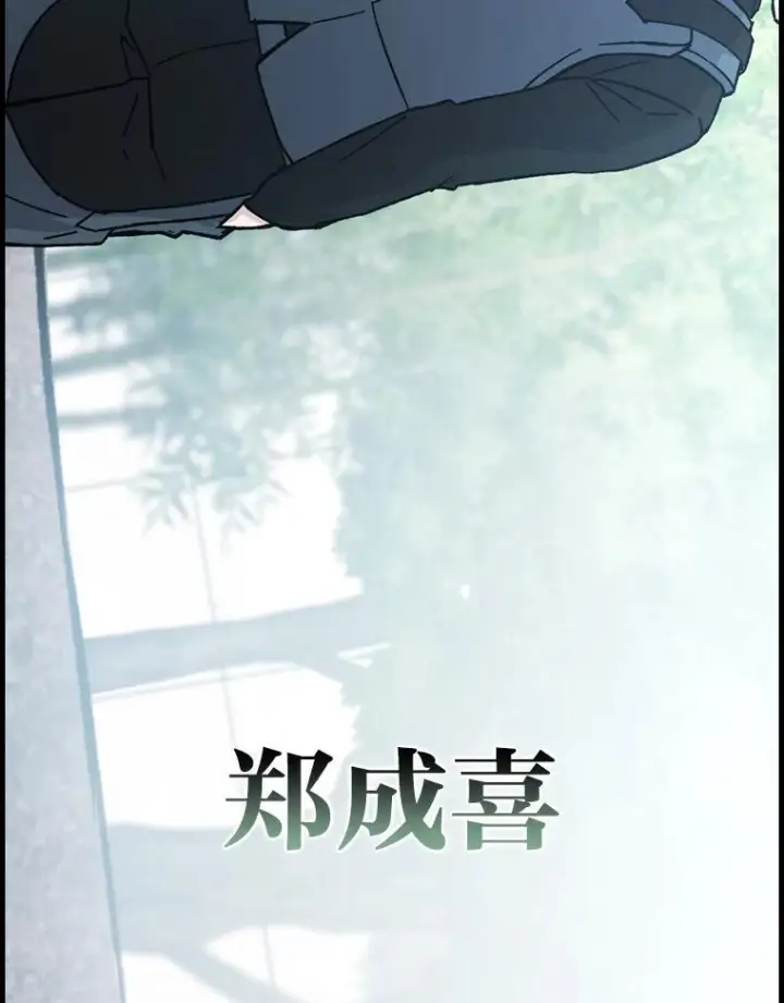 《勇士非也, 魔王是也》9.满地经验杀红眼图116