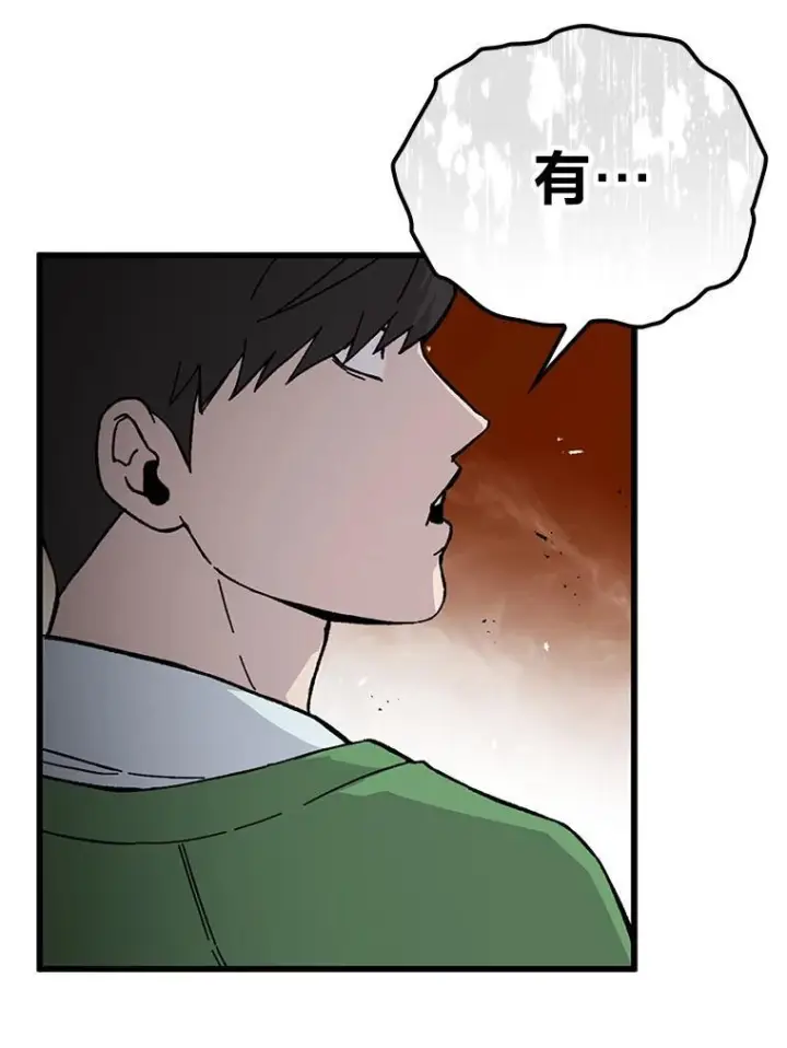 《勇士非也, 魔王是也》9.满地经验杀红眼图12