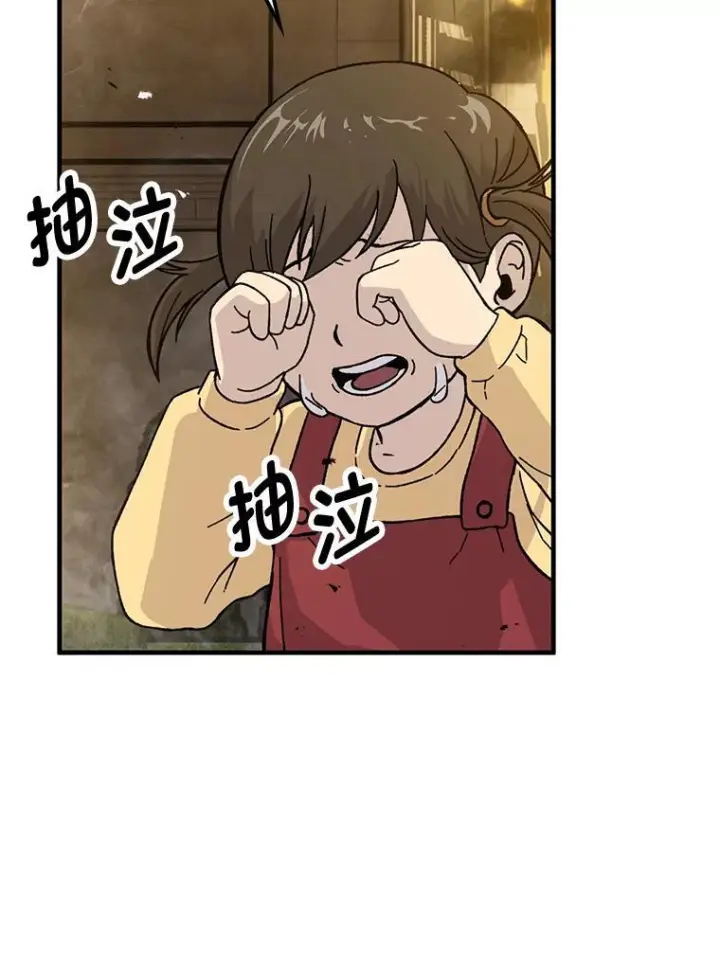 《勇士非也, 魔王是也》9.满地经验杀红眼图25