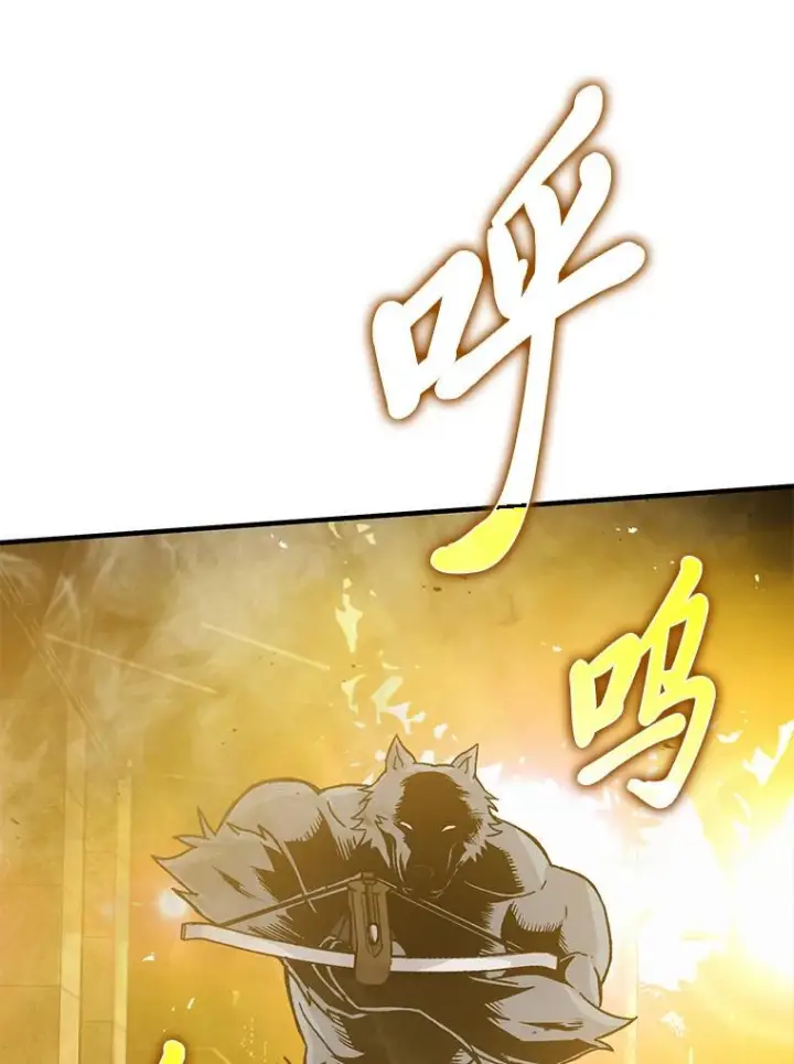 《勇士非也, 魔王是也》9.满地经验杀红眼图26