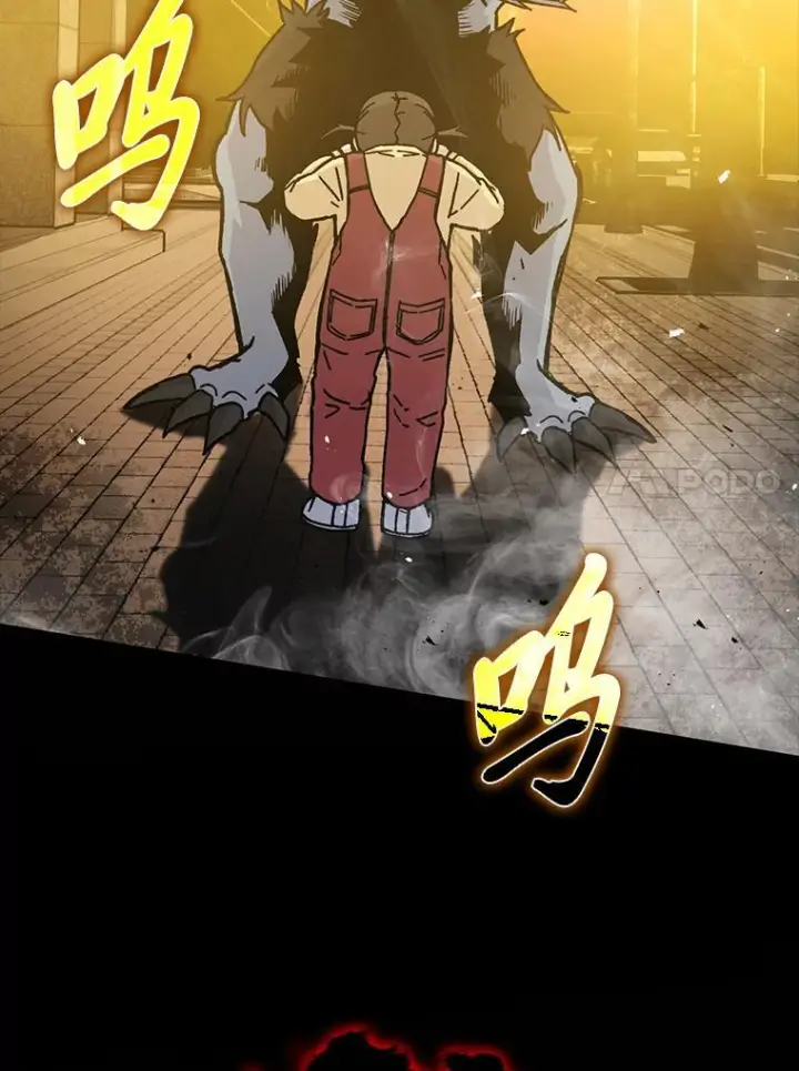 《勇士非也, 魔王是也》9.满地经验杀红眼图27