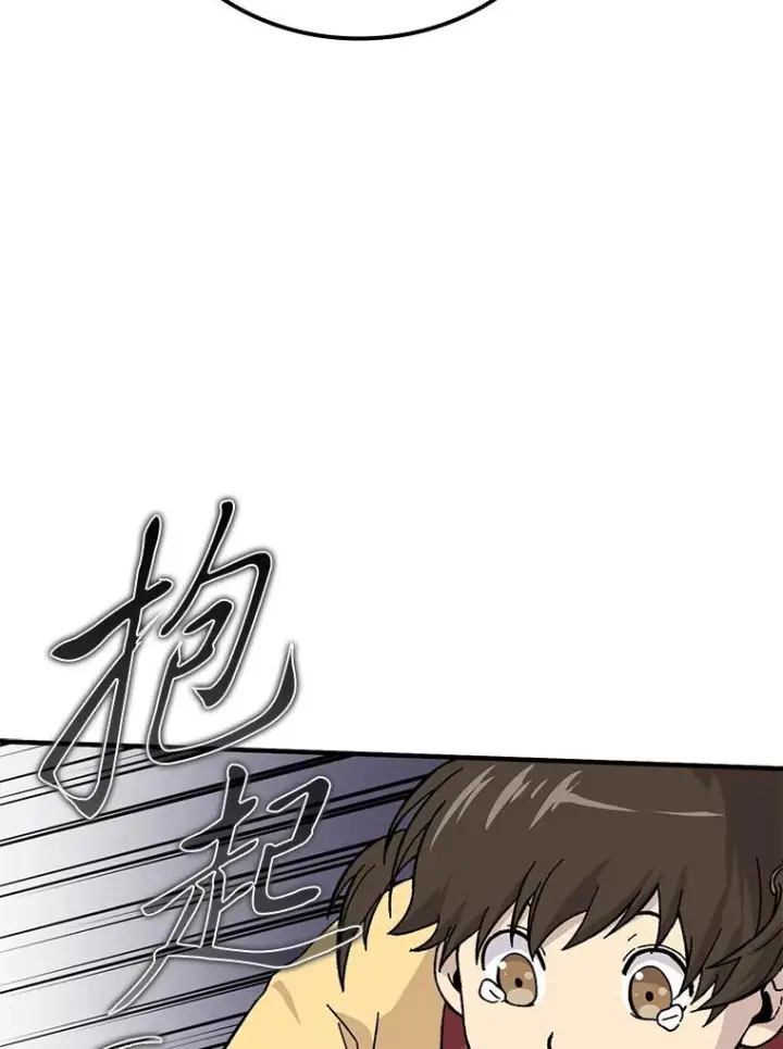 《勇士非也, 魔王是也》9.满地经验杀红眼图31
