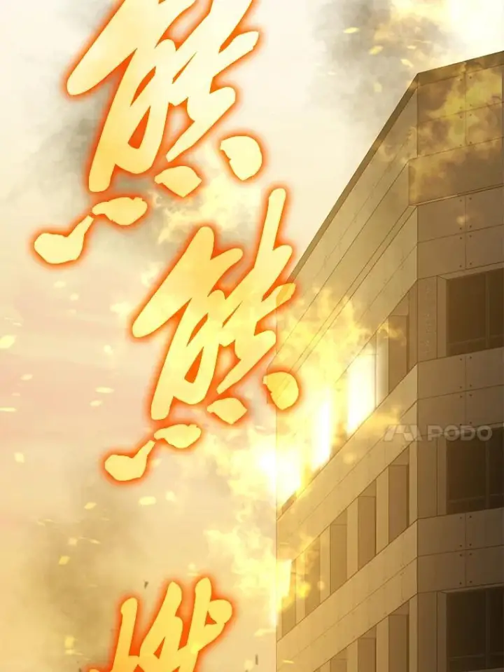 《勇士非也, 魔王是也》9.满地经验杀红眼图46