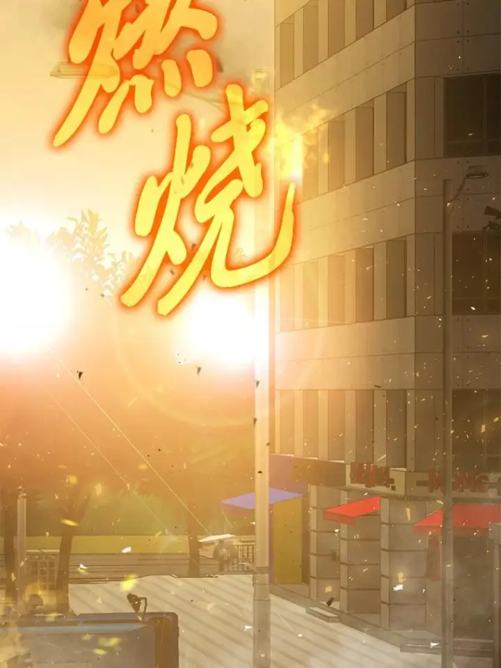 《勇士非也, 魔王是也》9.满地经验杀红眼图47