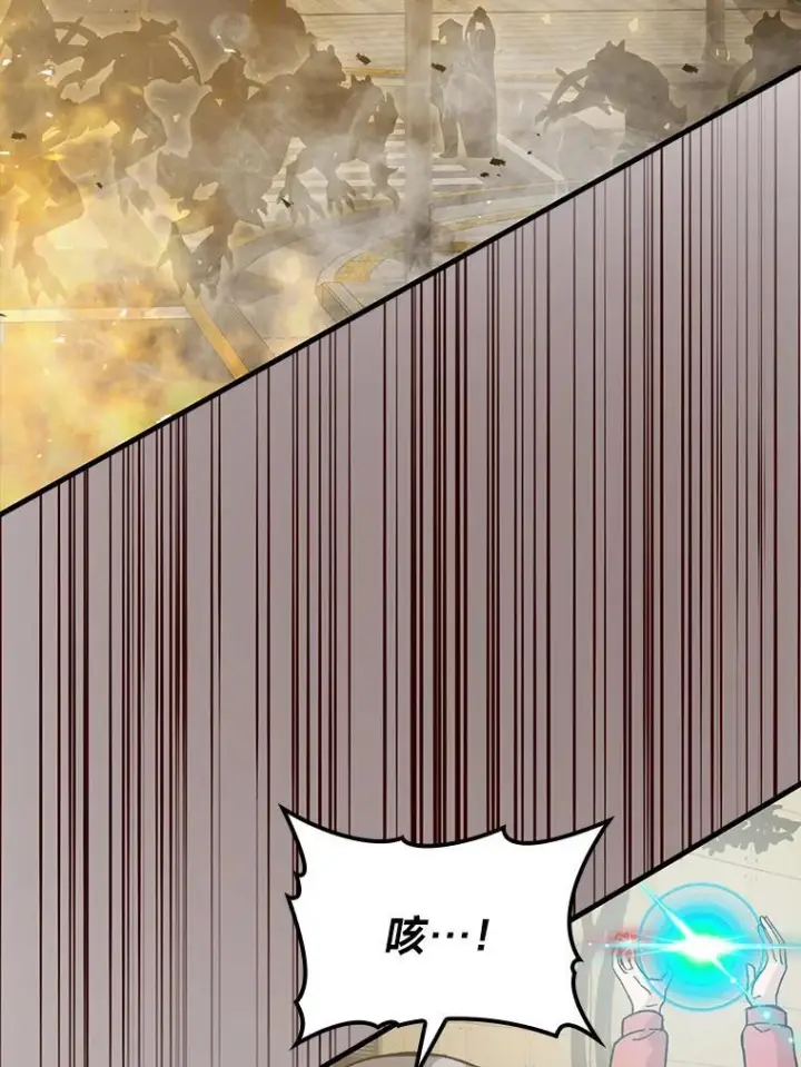 《勇士非也, 魔王是也》9.满地经验杀红眼图48