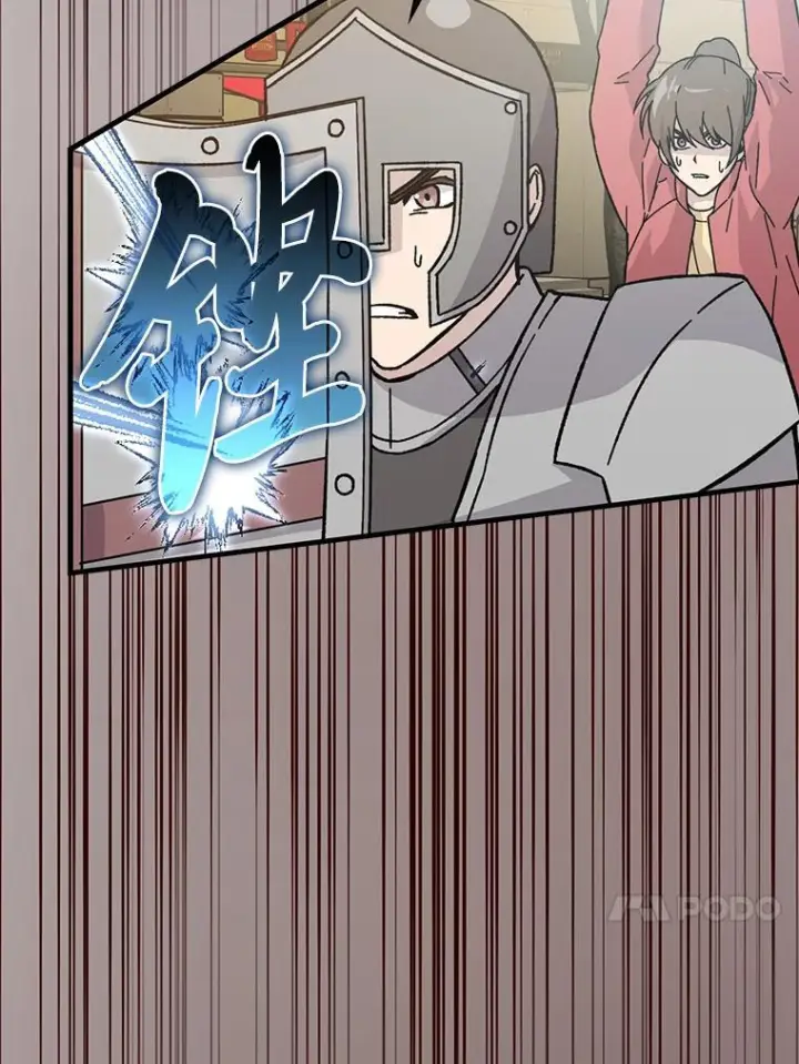 《勇士非也, 魔王是也》9.满地经验杀红眼图49