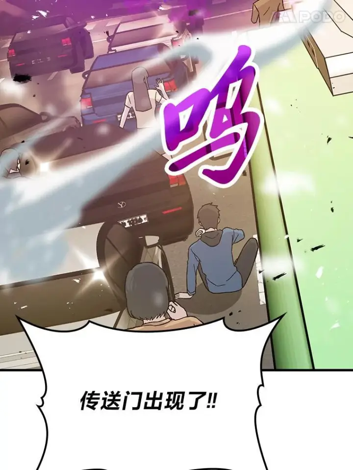 《勇士非也, 魔王是也》9.满地经验杀红眼图5