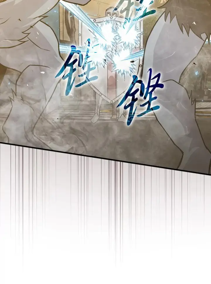 《勇士非也, 魔王是也》9.满地经验杀红眼图52