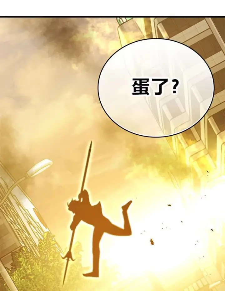 《勇士非也, 魔王是也》9.满地经验杀红眼图58