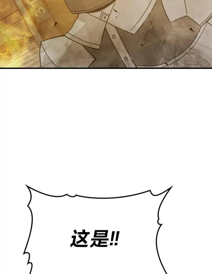 《勇士非也, 魔王是也》9.满地经验杀红眼图60