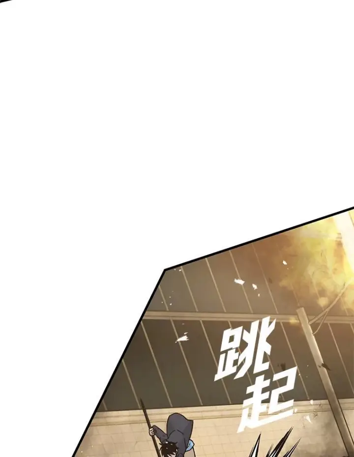 《勇士非也, 魔王是也》9.满地经验杀红眼图64