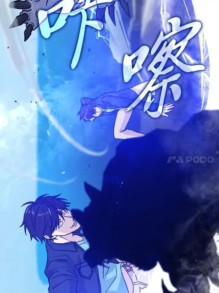 《勇士非也, 魔王是也》9.满地经验杀红眼图69