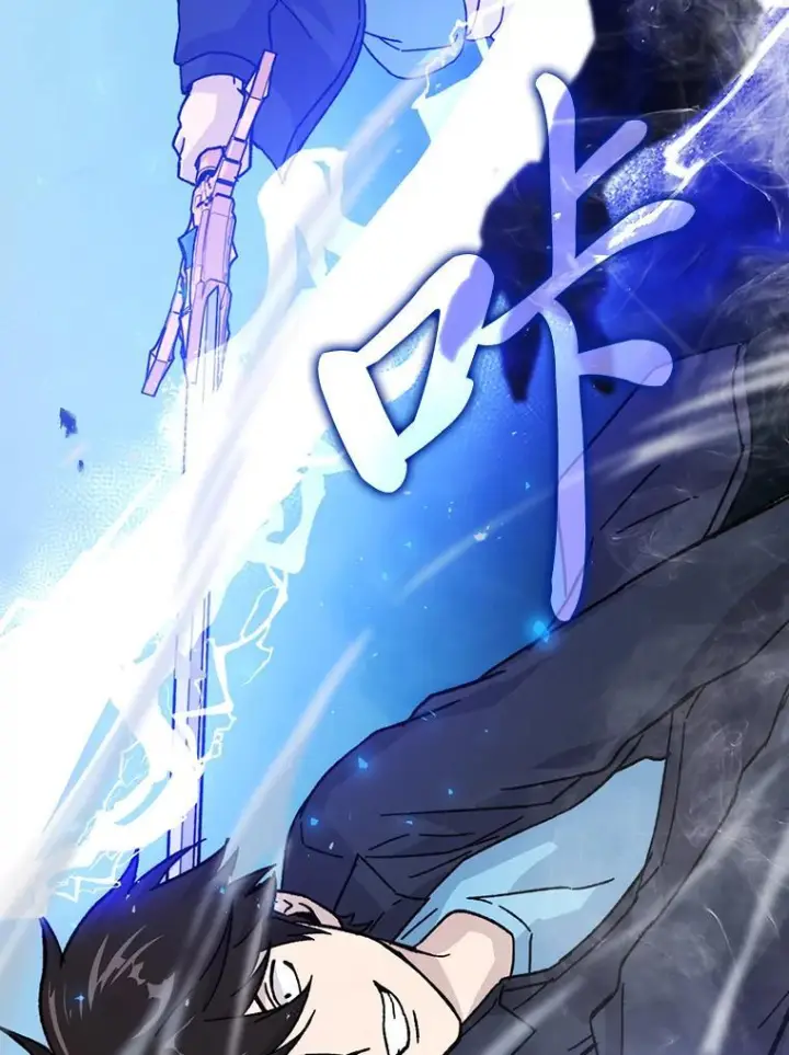 《勇士非也, 魔王是也》9.满地经验杀红眼图70