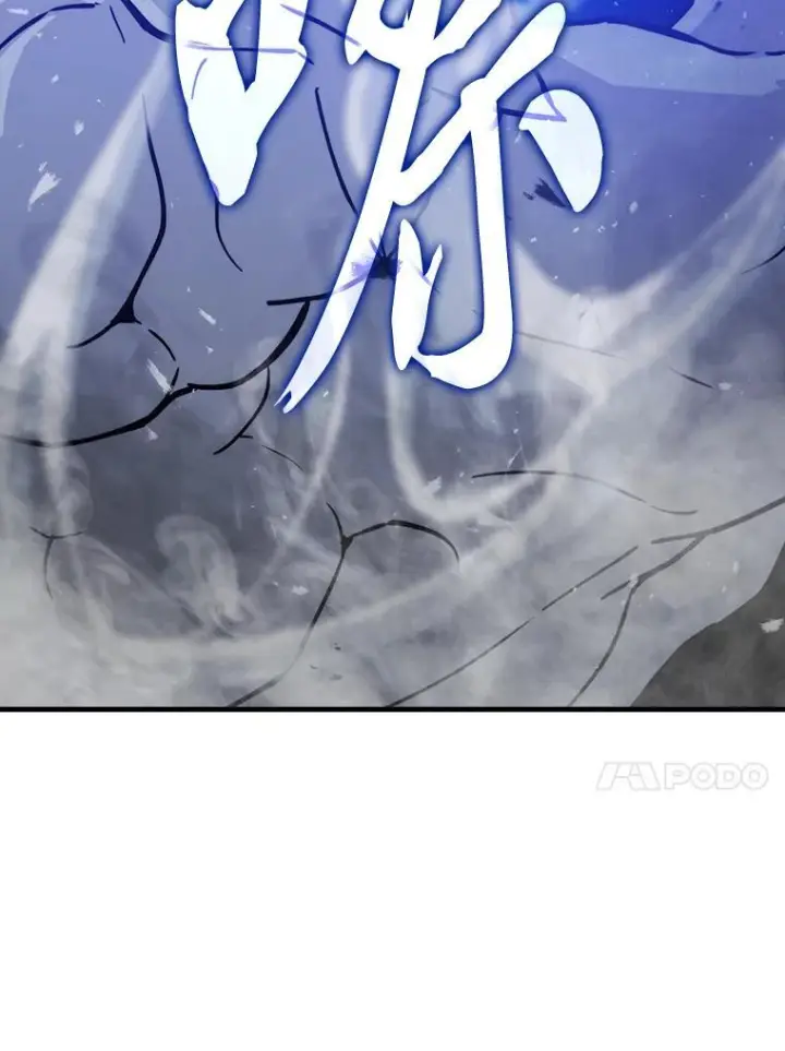 《勇士非也, 魔王是也》9.满地经验杀红眼图72