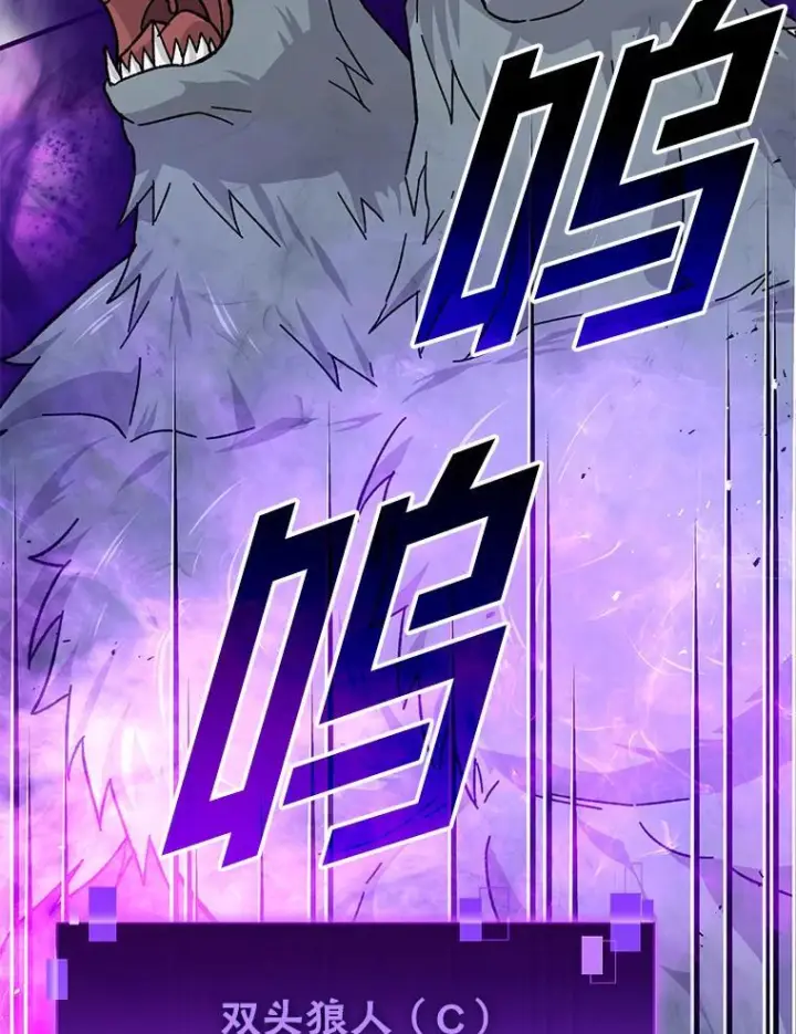 漫画《勇士非也, 魔王是也》10.缺德雇主要考试第10张图