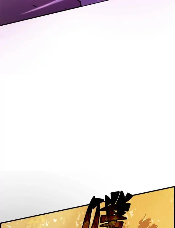 漫画《勇士非也, 魔王是也》10.缺德雇主要考试第13张图