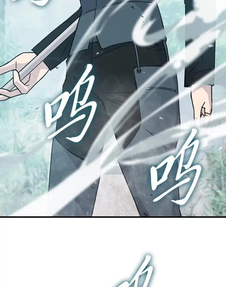 漫画《勇士非也, 魔王是也》10.缺德雇主要考试第131张图