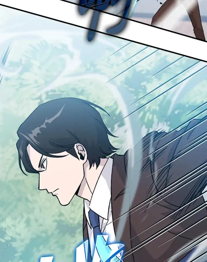 漫画《勇士非也, 魔王是也》10.缺德雇主要考试第135张图