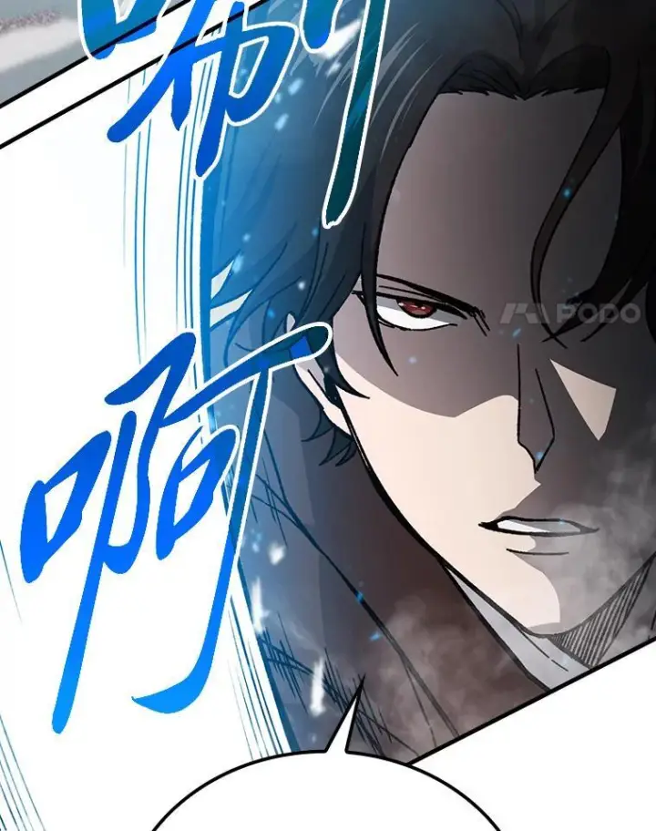 漫画《勇士非也, 魔王是也》10.缺德雇主要考试第137张图