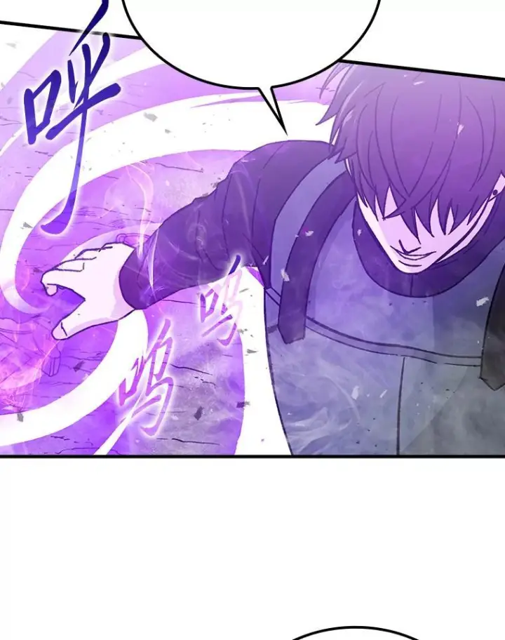 漫画《勇士非也, 魔王是也》10.缺德雇主要考试第142张图