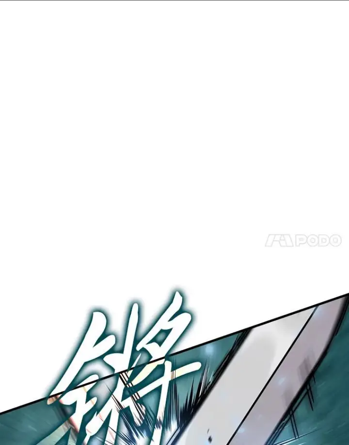 漫画《勇士非也, 魔王是也》10.缺德雇主要考试第157张图