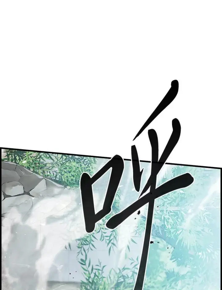 漫画《勇士非也, 魔王是也》10.缺德雇主要考试第159张图