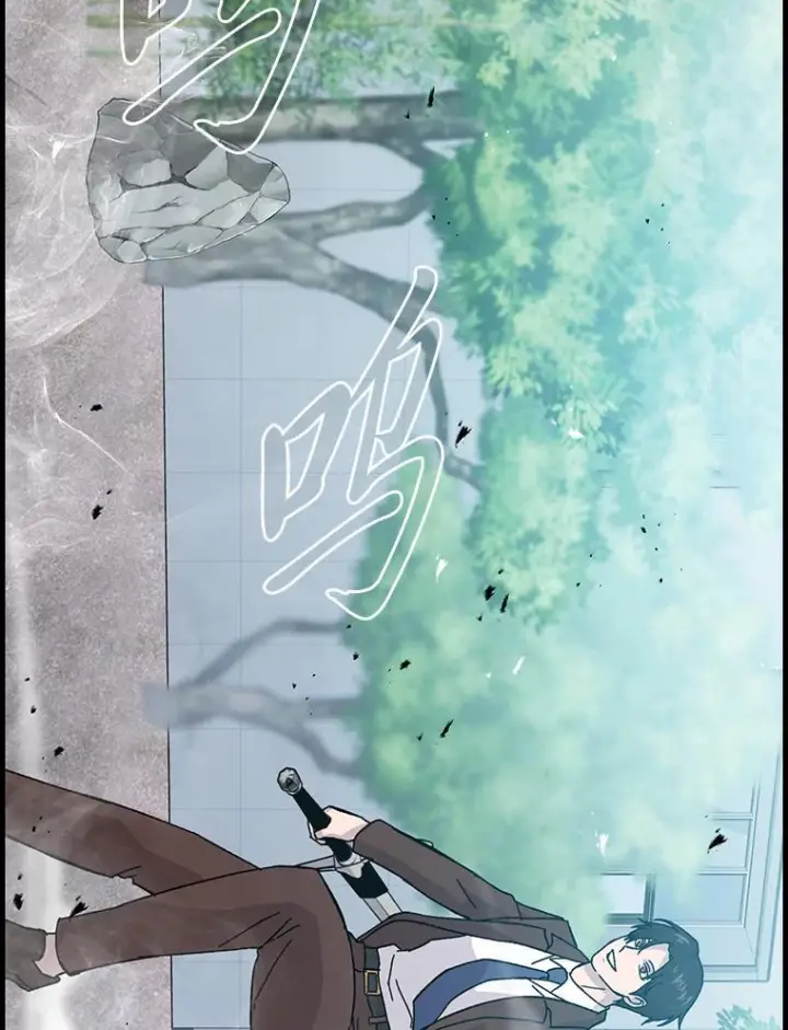 漫画《勇士非也, 魔王是也》10.缺德雇主要考试第161张图