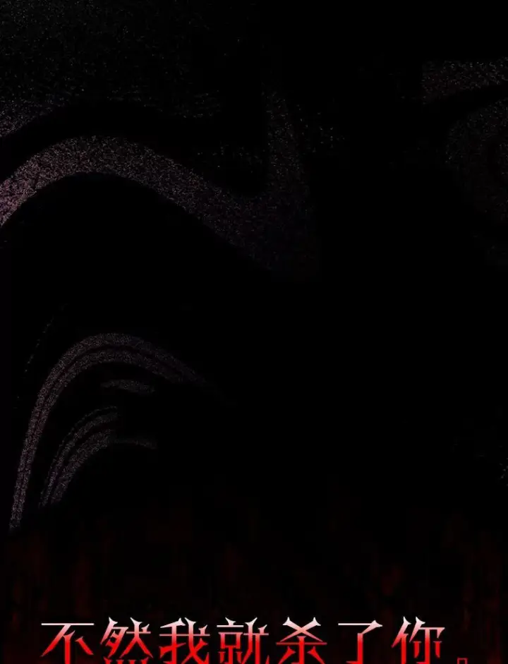 漫画《勇士非也, 魔王是也》10.缺德雇主要考试第168张图