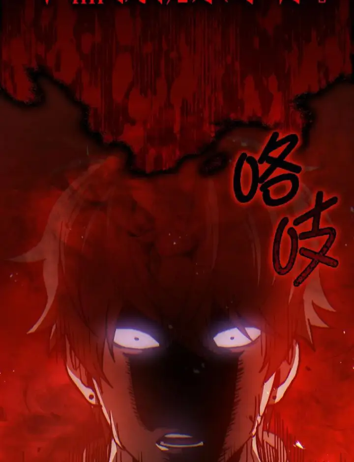 漫画《勇士非也, 魔王是也》10.缺德雇主要考试第169张图