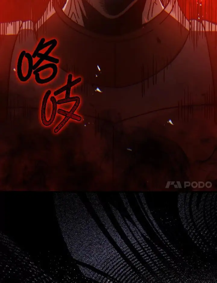 漫画《勇士非也, 魔王是也》10.缺德雇主要考试第170张图