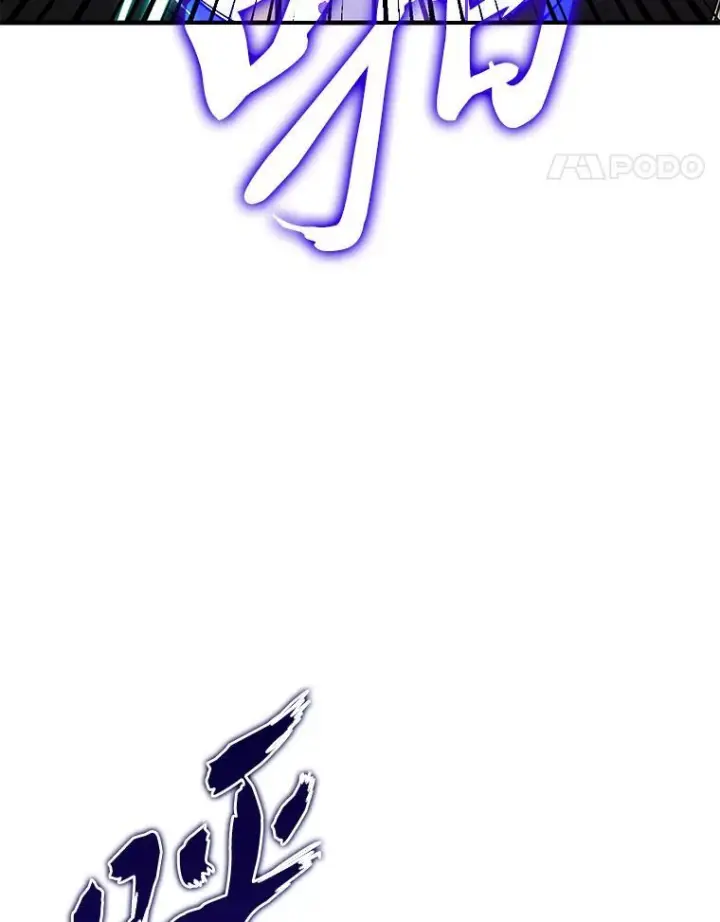 漫画《勇士非也, 魔王是也》11.小瞧魔王要吃瘪第106张图