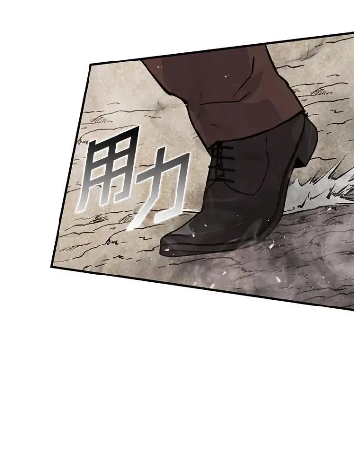 漫画《勇士非也, 魔王是也》11.小瞧魔王要吃瘪第115张图