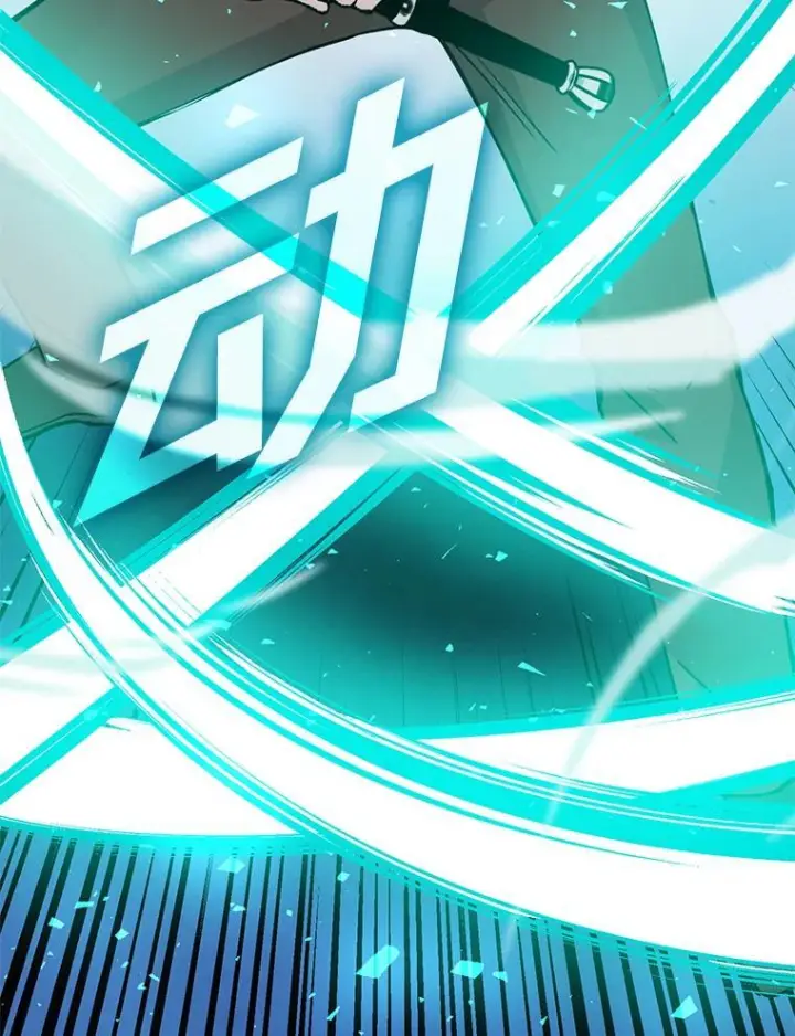 漫画《勇士非也, 魔王是也》11.小瞧魔王要吃瘪第118张图