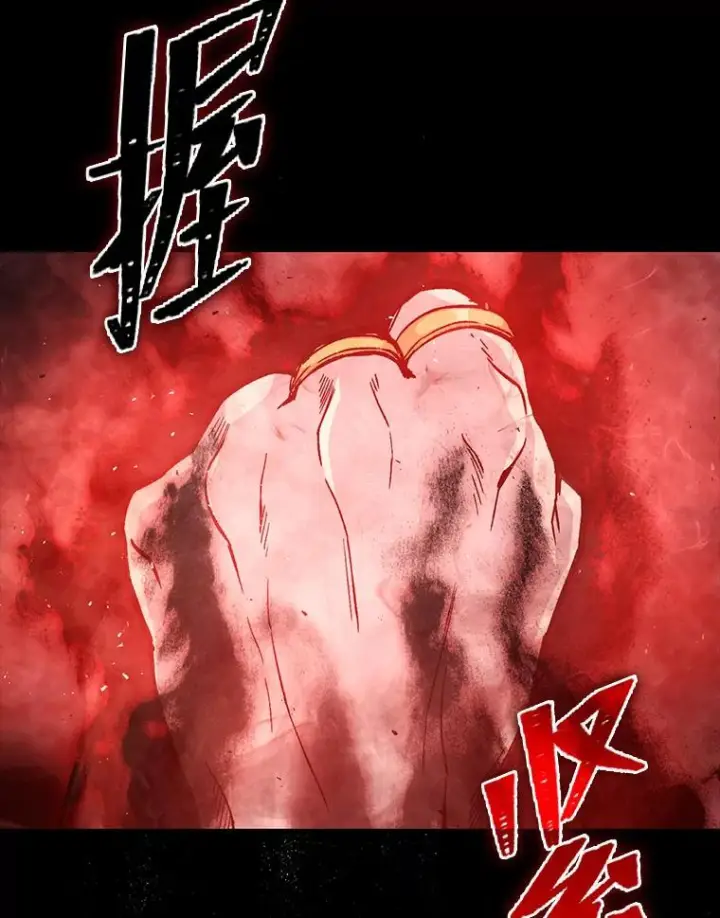 漫画《勇士非也, 魔王是也》11.小瞧魔王要吃瘪第12张图