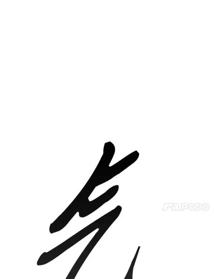 漫画《勇士非也, 魔王是也》11.小瞧魔王要吃瘪第122张图